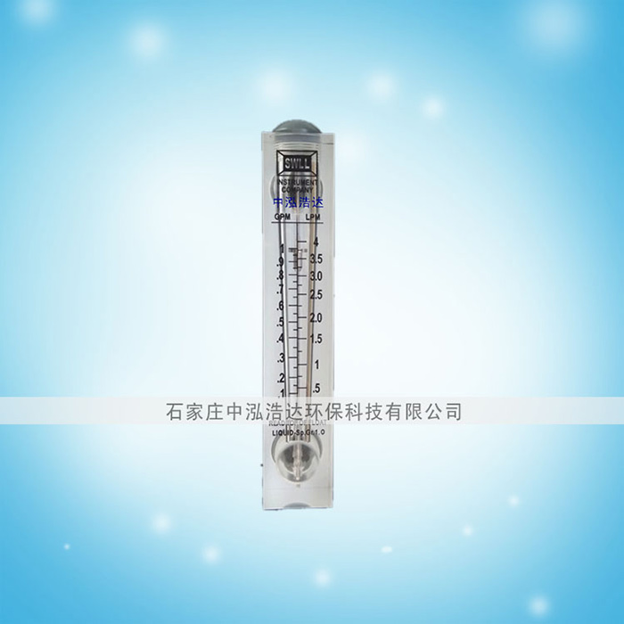 售水機(jī)配件 面板流量計 液體水浮子轉(zhuǎn)子不銹鋼接頭 快插接頭