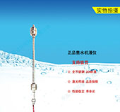 不銹鋼液位開(kāi)關(guān)/液位傳感器上下液位