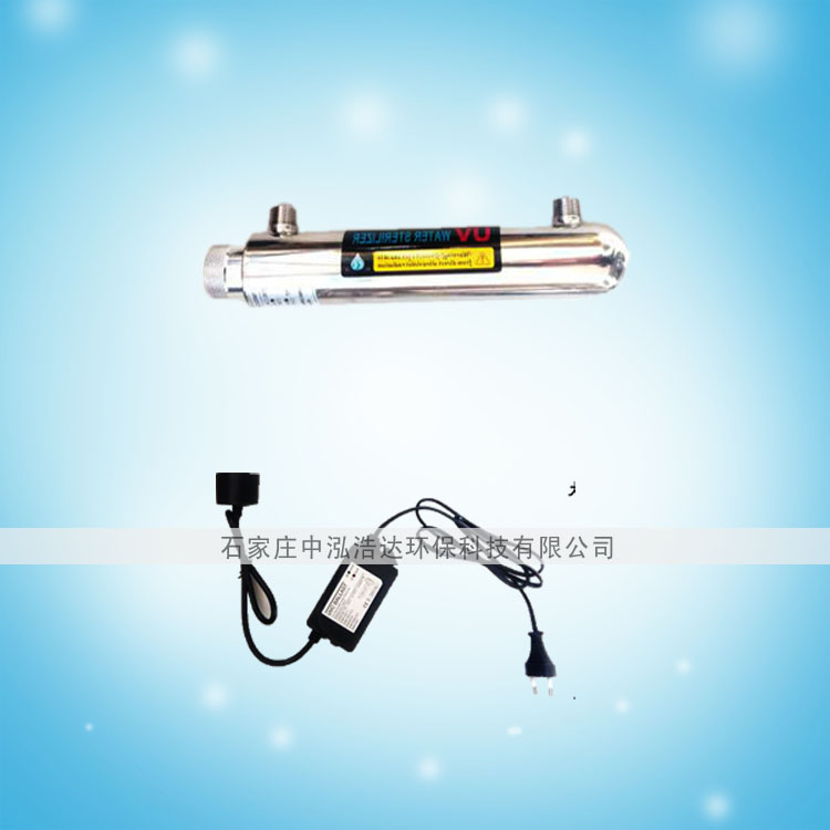 UV紫外殺菌 自動(dòng)售水機(jī)專(zhuān)用配件 社區(qū)直飲水殺菌儀純水機(jī)